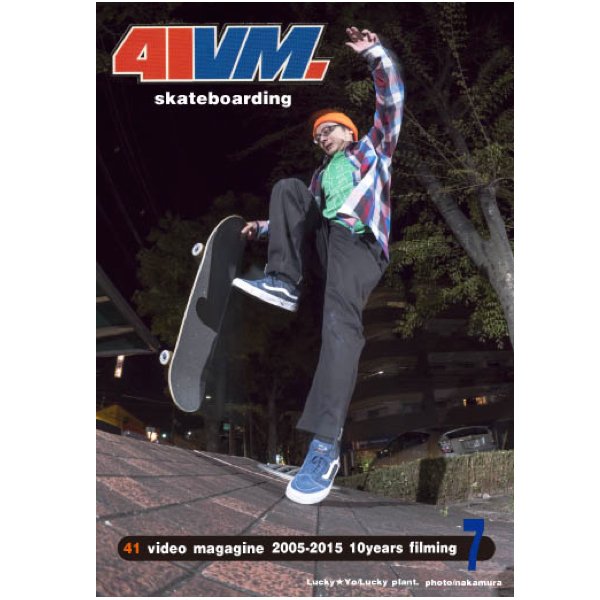 画像1: 41VM / issue7 (1)