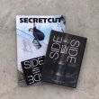 画像1: “SIDE BY SIDE シークレットカットissue16付 -DVD-” - 中村晋久 (1)