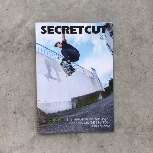 画像4: “SIDE BY SIDE シークレットカットissue16付 -DVD-” - 中村晋久 (4)