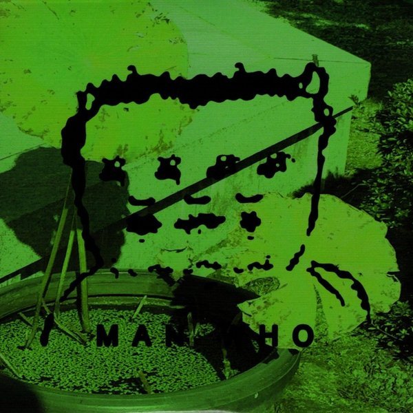 画像1: MAN WHO 3 (1)