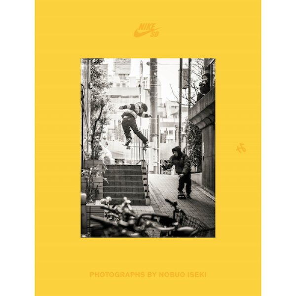 画像1: NIKE SB "TSUMAMI" BOOK BY NOBUO ISEKI (1)