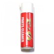画像1: F-0 PARTS CLEANER (1)