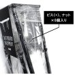 画像2: SKATE STOOL "EQUIPMENT SKATE CHAIR LEG" 1SET (2)