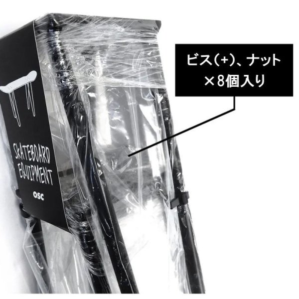 画像5: SKATE STOOL " EQUIPMENT SKATE CHAIR LEG " 1SET (脚のみ) (5)