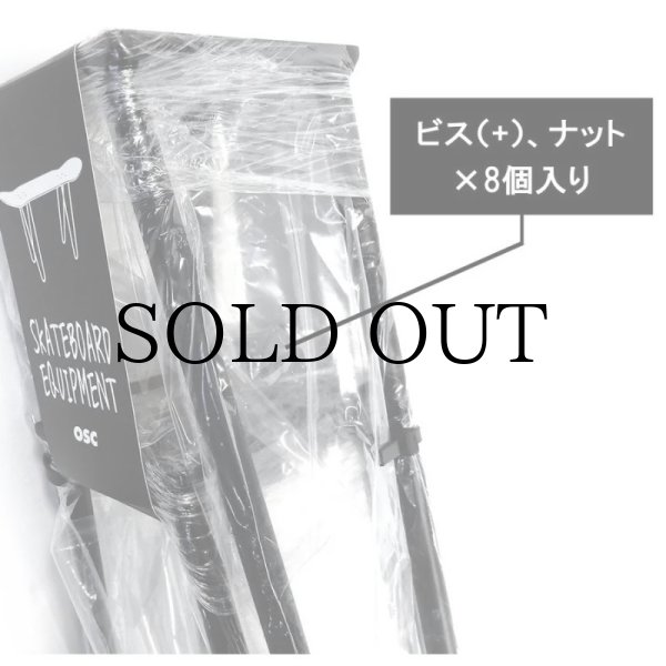 画像2: SKATE STOOL "EQUIPMENT SKATE CHAIR LEG" 1SET (2)