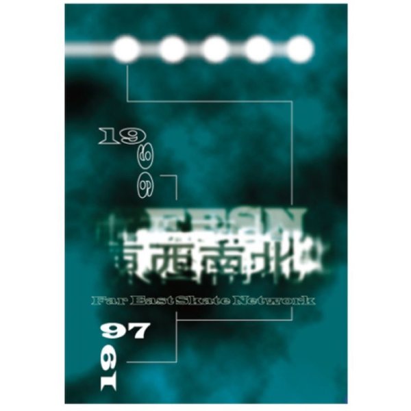 画像1: FESN 3rd VIDEO "東西南北"DVD (1)