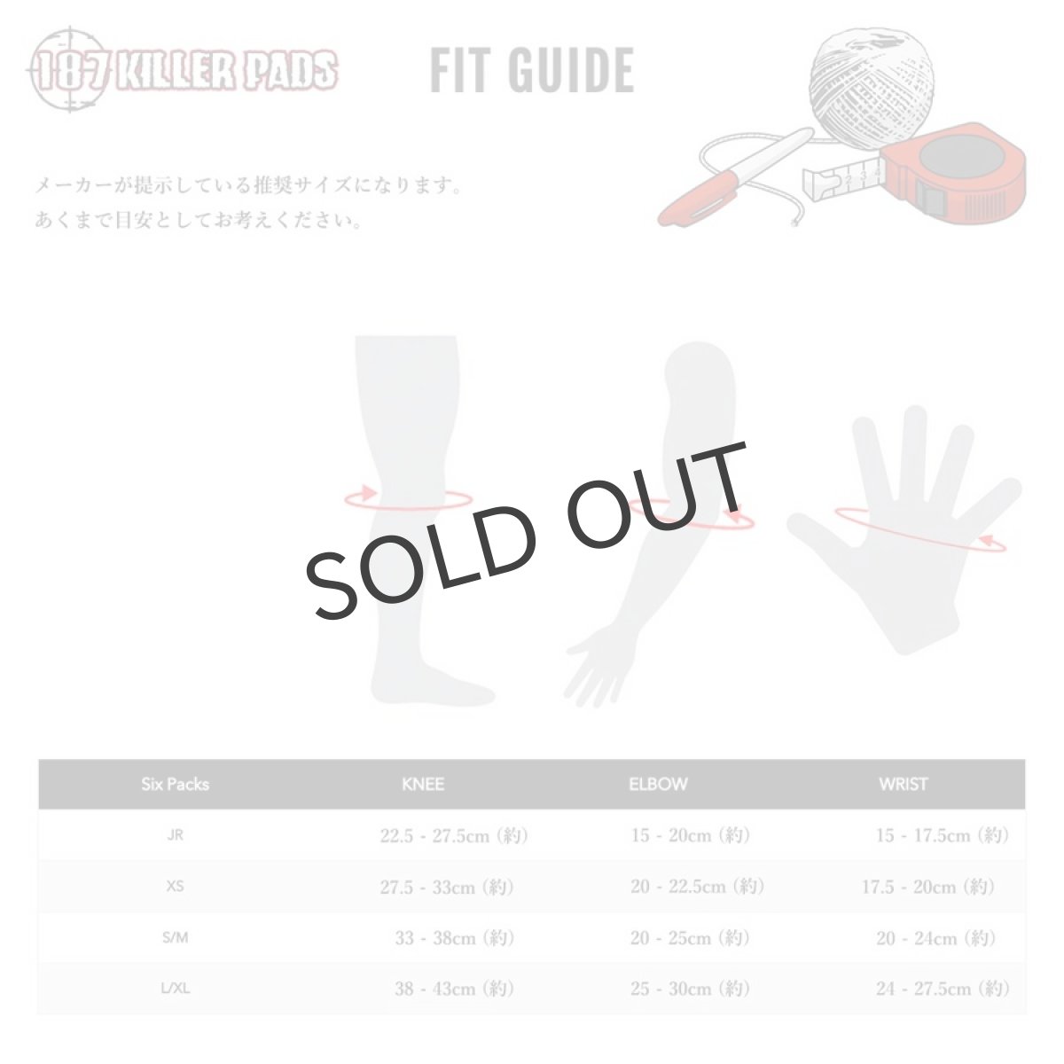 画像2: 187 KILLER PADS "JUNIOR SIX PACK" - BLACK (2)