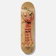 画像1: BAKER "STEAMER THROWBACK FROM THE DEAD" -8.0inch (1)