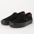 画像1: VANS "SKATE SLIP-ON" - BLK/BLK ［USA企画］ (1)