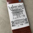 画像2: DELUXE" SKATE SHOP DAY DECK " - 8.25inch (2)
