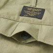 画像8: FTC "RIPSTOP CARGO PANT" - CAMO (8)