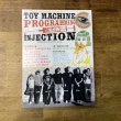 画像1: DVD "TOY MACHINE PRPGRAMINGINJECTION" (1)