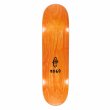 画像2: LiMOSiNE SKATEBOARDS "Hugo Boserup" - 8.25inch (2)