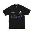 画像1: EVISEN SKATEBOARDS "UKIYO TEE" - BLACK (1)