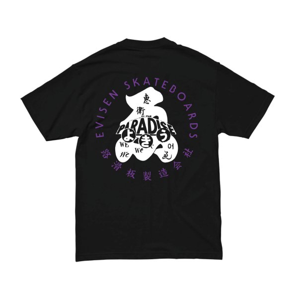 画像2: EVISEN SKATEBOARDS "UKIYO TEE" - BLACK (2)