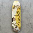 画像1: 【SALE 30%OFF】TACOSURF MFG "LMPERISHABLE-不滅-" - 8.2inch (1)