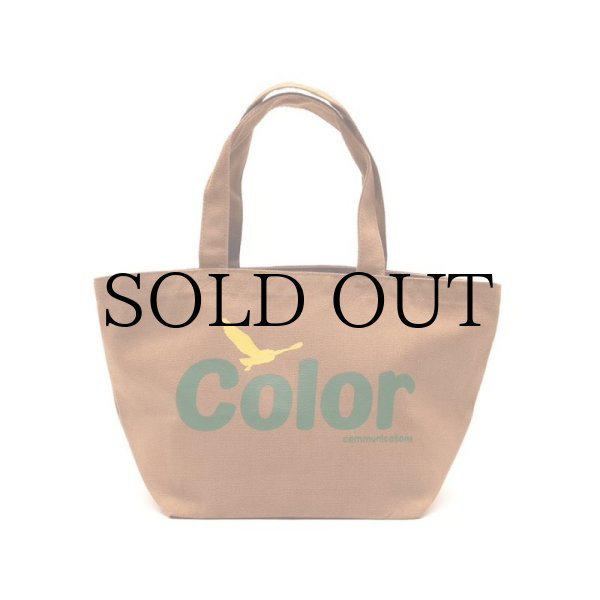 画像2: COLOR COMMUNICATIONS "WAWA OWL STORAGE 7L" - CAMEL (2)