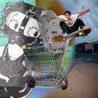 画像2: QUASI "Josh Wilson Pro Model / Towa" - 8.25inch (2)