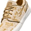 画像6: NIKE SB "ZOOM JANOSKI OG PLUS PRM" -CITY OF STYLE- (6)