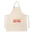 画像1: PASS~PORT. "SPAG HOUSE APRON" - BéCHAMEL (1)