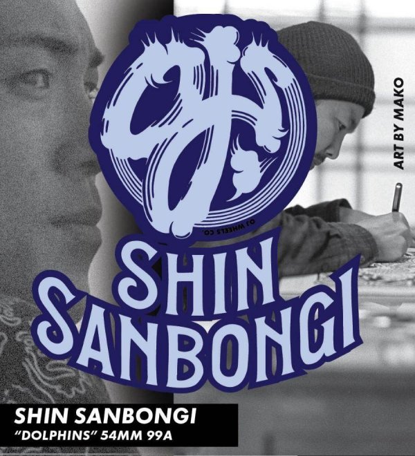 画像2: OJ WHEELS "OJ PRO SHIN SANBONGI DOLPHINS" - 54MM99A (2)