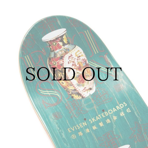 画像6: EVISEN SKATEBOARDS "VASE DECK" - 8.0inch (6)