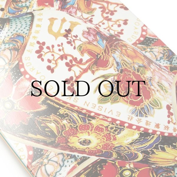 画像3: EVISEN SKATEBOARDS "VASE DECK" - 8.0inch (3)