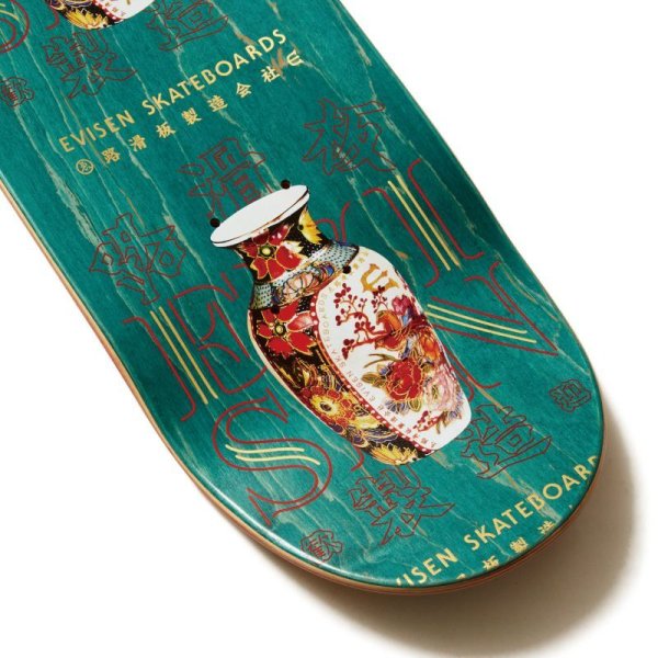 画像7: EVISEN SKATEBOARDS "VASE DECK" - 8.0inch (7)