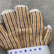 画像3: NOROLL " UFF GLOVE " (3)