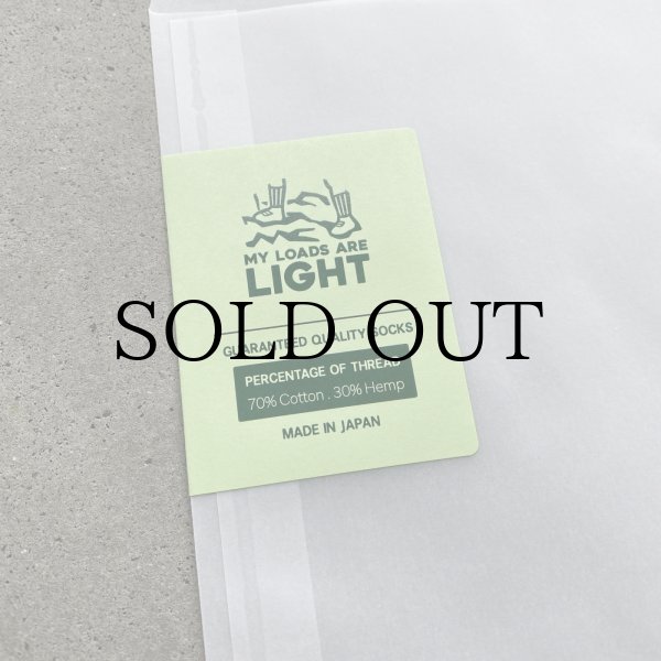 画像6: MY LOADS ARE LIGHT " USAGI TABI / NOUKON ” - SMALL (6)