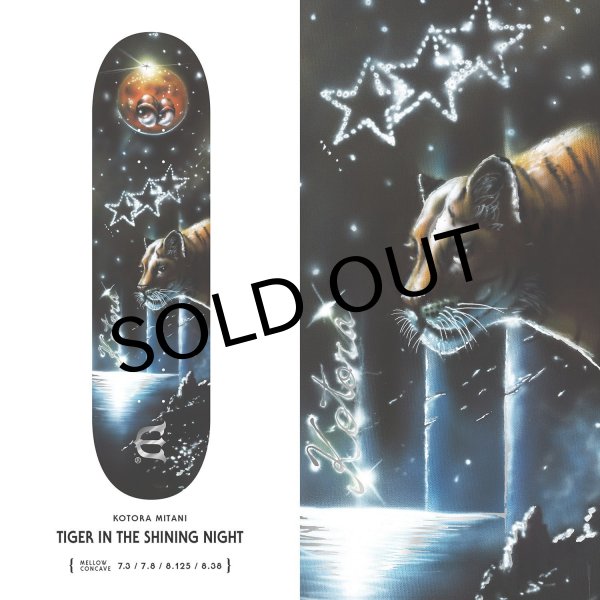 画像1: EVISEN " KOTORA MITANI - TIGER IN THE SHINING NIGHT (Artwork by RYOTA DAIMON) " - 7.8inch (1)