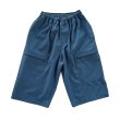 画像1: COMFORTABLE REASON " CROPPED SHORTS " - WORK BLUE (1)