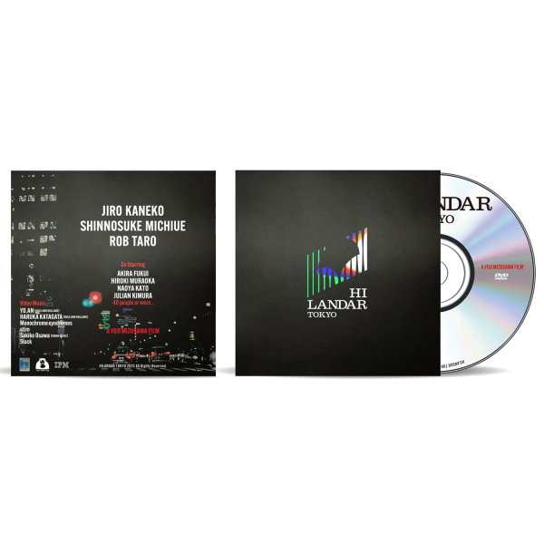 画像3: DVD " HILANDAR TOKYO " A YOJI MIZUSAWA FILM  (3)