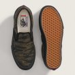 画像2: VANS " SKATE SLIP-ON SHOE "- TIGER CAMO GREEN / BLACK［ USA企画  ］ (2)