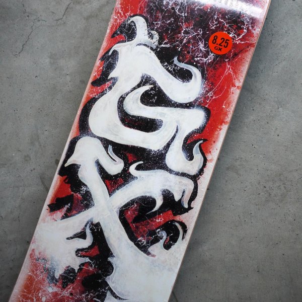 画像2: GX1000 " POLLOCK by Savie " - 8.25  X 32.125  inch   (2)