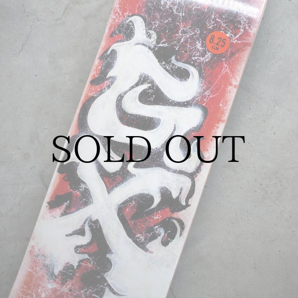 画像2: GX1000 " POLLOCK by Savie " - 8.25  X 32.125  inch   (2)