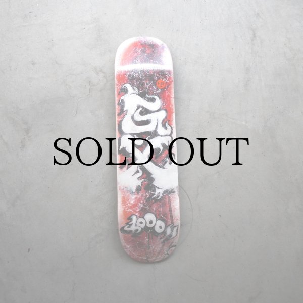 画像1: GX1000 " POLLOCK by Savie " - 8.25  X 32.125  inch   (1)