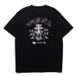 画像2: HELLRAZOR " IMASTER KILLER SHIRT " - BLACK (2)