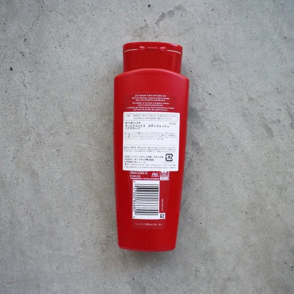 画像2: OLD SPICE "OLD SPICE BODY WASH / BEARGLOVE" - 16Oz ( 約473ml / USA ) (2)