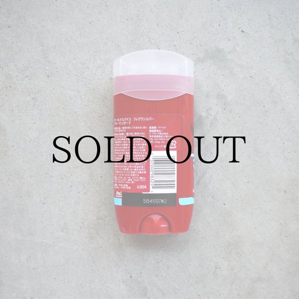 画像2: OLD SPICE "OLD SPICE / KRAKENGARD " - 3 Oz / USA  (2)