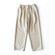 画像1: COMFORTABLE REASON " FLEECE BACK PANTS " - IVORY (1)