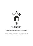 画像10: Lanns × DUSK " ORIGINAL CASQUETTE / THE WAILER " (10)