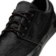 画像2: NIKE SB " JANOSKI OG + SE  " - BLACK / OFF NOIR (2)