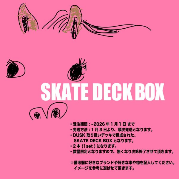 画像1: DUSK " SKATE DECKS BOX  " (1)