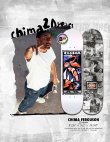 画像5: REAL SKATEBOARDS " CHIMA FERGUSON 20YEARS" - 8.25inch (5)