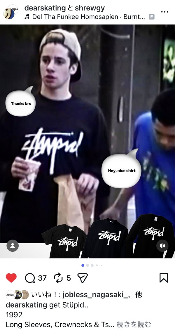 画像5: DEAR,  " STUPID LTD SS TEE " - BLACK (5)
