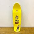 画像3: ANTI HERO " JALOPI SKATE CO. SHOP LUKER CAPSULE " - 9.18" x 32" / new shape (3)