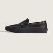 画像1: VANS | Skate Loafer Shoe - Black (1)