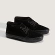 画像2: VANS | SKATE  CHUKKA by Atiba Jefferson - BLACK/BLACK (2)