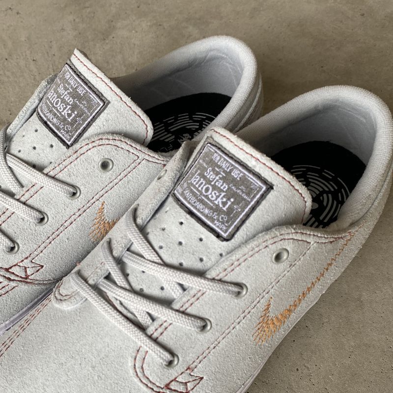 NIKE SB